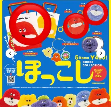 폿코시 캡슐 토이 3개 세트