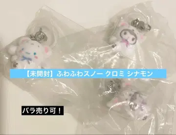 [ 미개봉 ] 산리오 후와후와 스노우 메지루시 액세서리