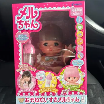 멜짱 오세오다이스키 멜짱