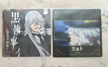 블랙 집사 기숙학교 편 고양이 콜라보 코스터 장의사 2종 세트