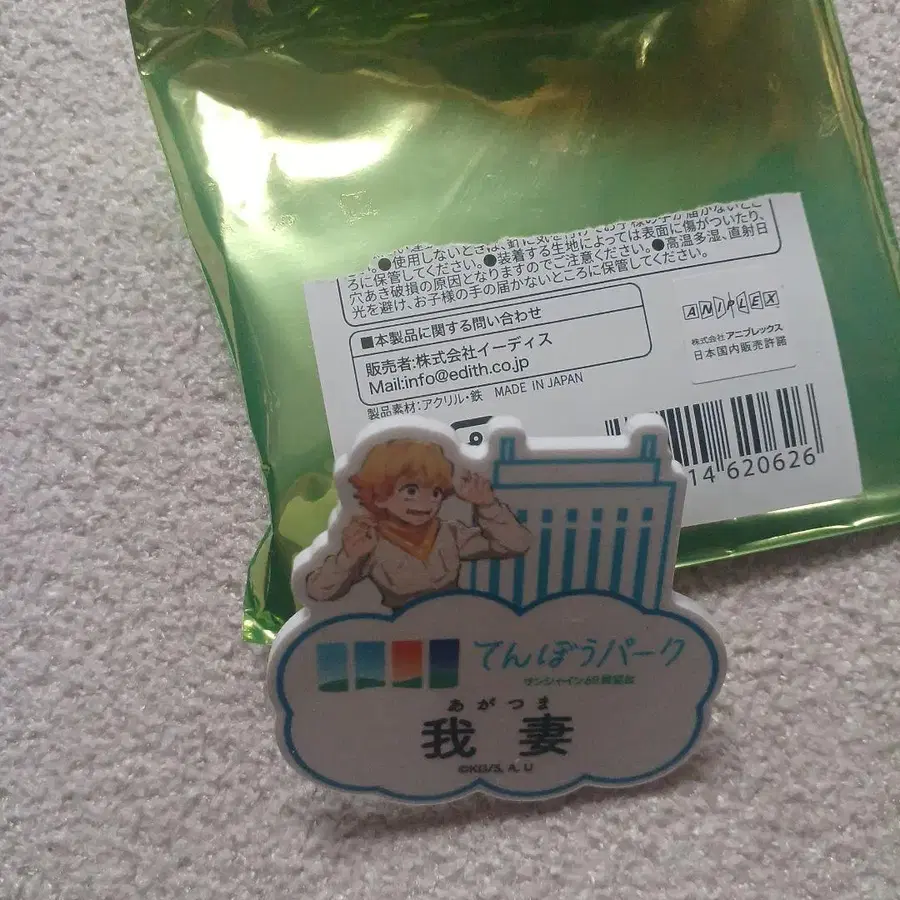 3번째 상품 이미지