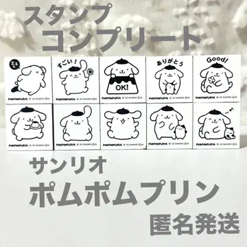 산리오 폼폼푸딩 스탬프 컴플리트