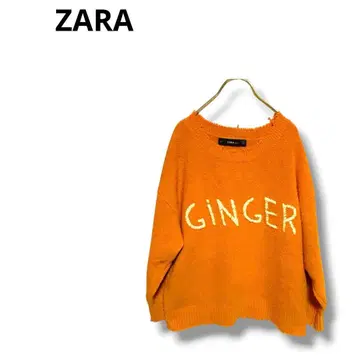 [ 자라 ] 니트 스웨터 긴팔 귀여운 컷팅 루즈핏 오렌지