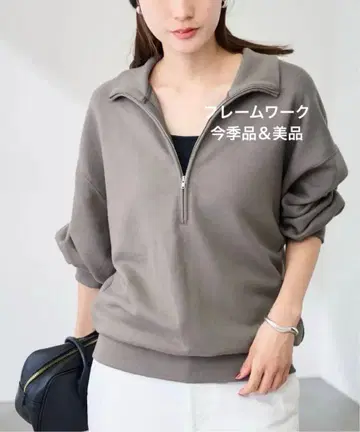 FRAMeWORK 그레이 하프 지퍼 맨투맨 트레이닝복