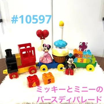 레고 듀플로 10597 미키와 미니의 생일 퍼레이드