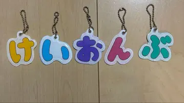 영화 케이온! 케이온부 키링