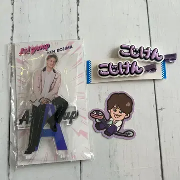 코지마 켄 아크릴 스탠드 세트 A! group