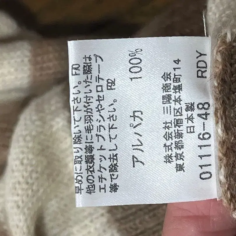 9번째 상품 이미지