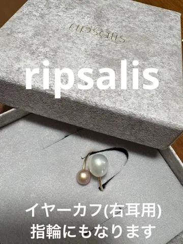 새상품급! ripsalis 리프살리스 이어커프 (오른쪽 귀용)