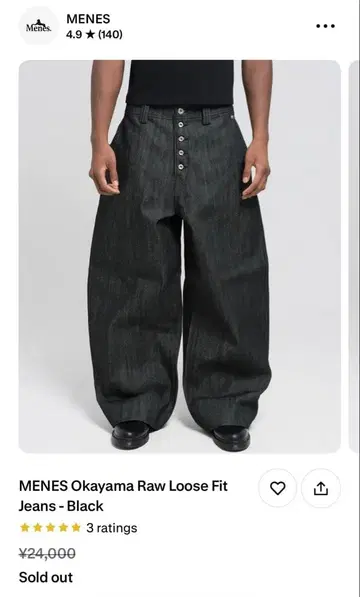 Menes Okayama Raw Loose fit Jeans