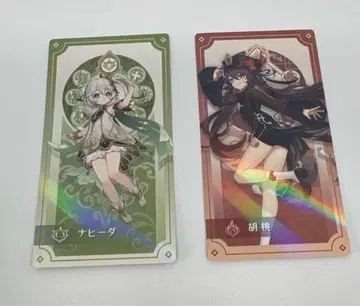 원신 퐁텐 전시회 특전 카드 나히다 호두