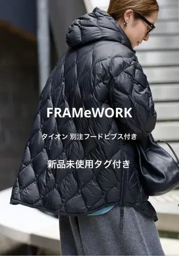 [별주] 프레임워크 TAION 후드 비브스 부착 블루종