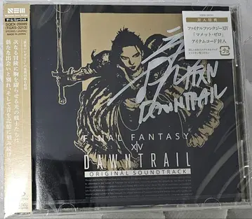 소견 마사요시 사인 포함 FFXIV DAWNTRAIL 사운드트랙