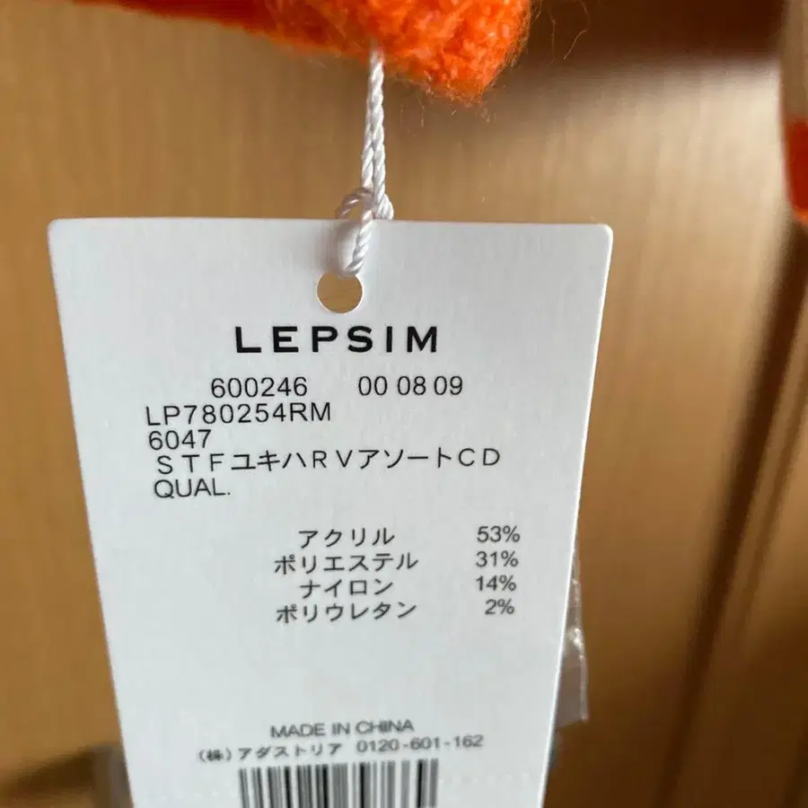 6번째 상품 이미지