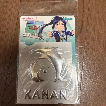 러브 라이브 선샤인 마츠우라 카난 자동차 스티커