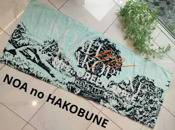 미세스 GREENAPPLE 타월 노아의 방주 미세스 라이브 타월 2023