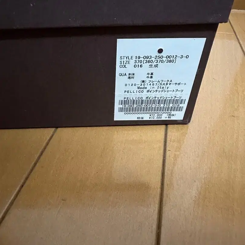 7번째 상품 이미지