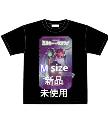 은하 특급 밀키 웨이 T셔츠