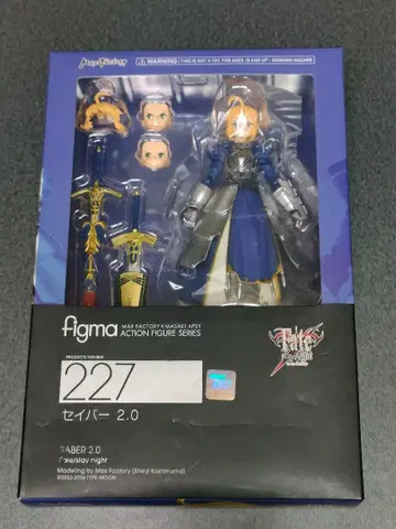 figma 세이버 2.0