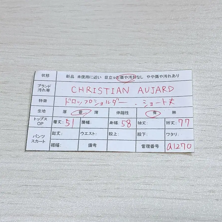 12번째 상품 이미지