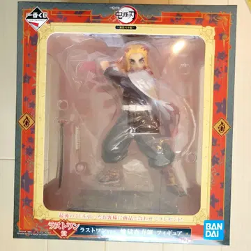 [ 귀멸의 칼날 제일복권 ] 라스트 원 ver. 렌고쿠 쿄쥬로 피규어