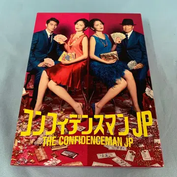 콘피던스 맨 JP DVD-BOX