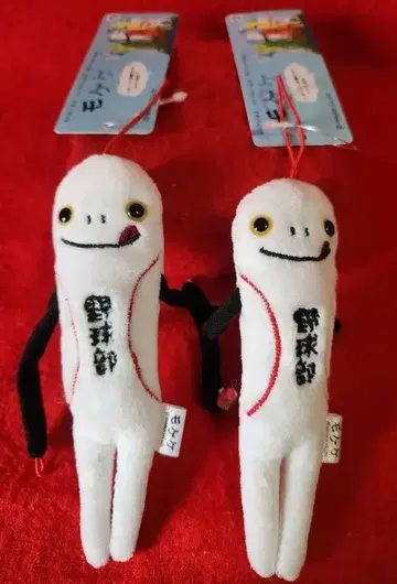 모케케 야구부 봉제 인형 스트랩 동아리 활동 2개