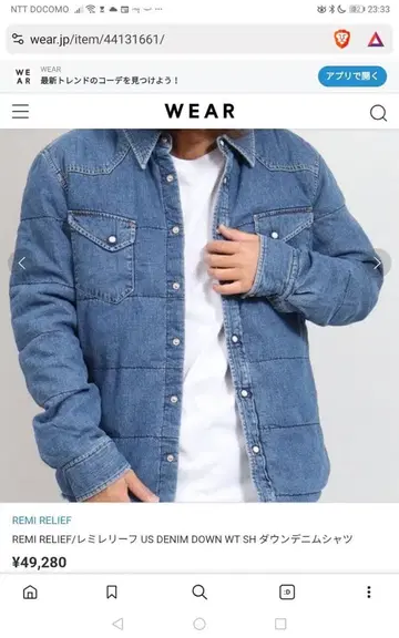 새상품급 REMI RELIEF 웨스턴 다운 남성용 L 사이즈