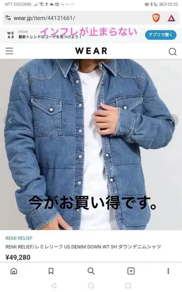 새상품급 REMI RELIEF 웨스턴 다운 남성용 L 사이즈