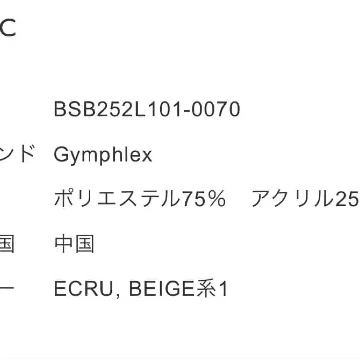 10번째 상품 이미지