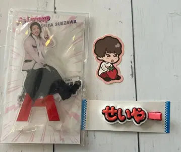 A! group 스에자와 세이야 아크릴 스탠드 세트