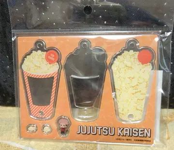 주술회전 이타도리 유우지 팝 키링 BBQ 요미우리랜드 바비큐