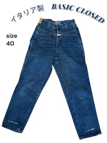 CLOSED 코튼 스트레치 데님 팬츠 여성용 size 40