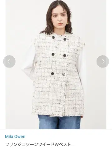 Mila Owen 프린지 코쿤 트위드 W 베스트