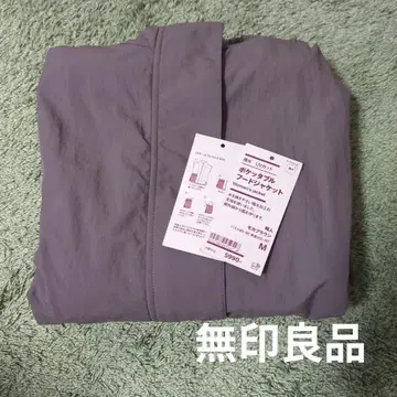 무인양품 발수 UV컷 포켓터블 후드 자켓 M