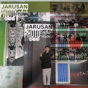 쟈루쟈루 ZINE 2권 세트