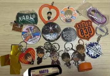 3대 NAOTO 굿즈 세트 레어템