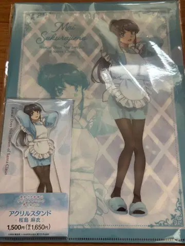 청춘 돼지 녀석은 산타클로스의 꿈을 꾸지 않아 훼미리마트 사쿠라지마 마이