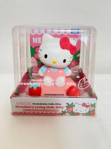 헬로키티 솔라 마스코트 딸기 미개봉 새상품