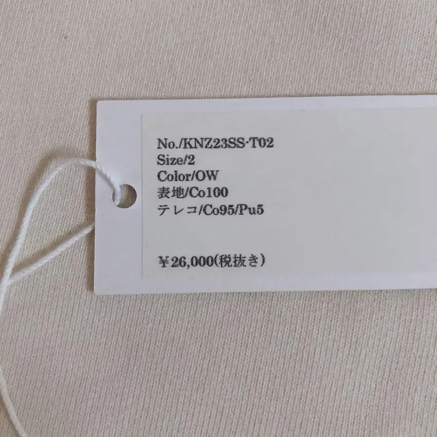 8번째 상품 이미지