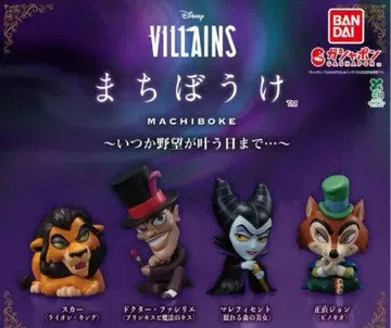 디즈니 빌런즈 기다림 언젠가 야망이 이루어지는 날까지 -