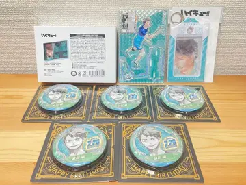 하이큐 오이카와 토오루 2024 벌스데이 굿즈 세트 아오바죠사이 아오죠