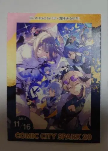 COMIC CITY SPARK 20 서치 티켓