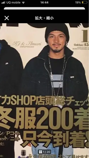 kj 착용 초기 cootie 맨투맨 dragon ash 후루야 켄지