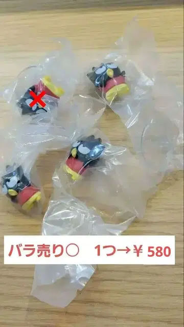 짱구는 못말려(크레용 신짱) x 산리오 피규어 컬렉션 바츠마루