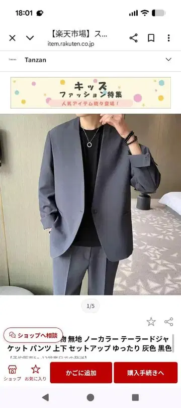 그레이 노카라 테일러드 자켓 셋업