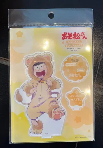 오소마츠 6쌍둥이 / 쥬시마츠 / 아크릴 스탠드 애니멀 파자마