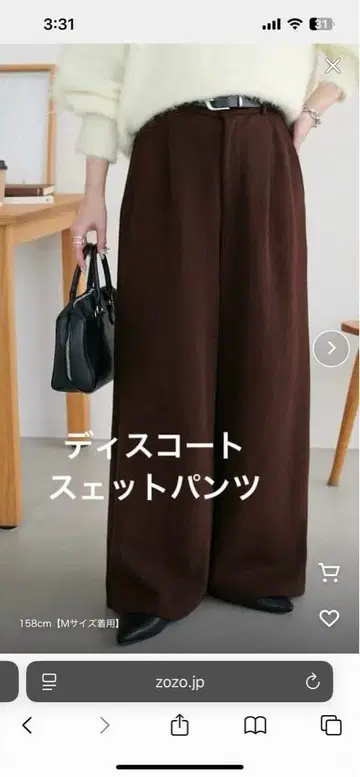 브라운 와이드 팬츠 밴딩 허리