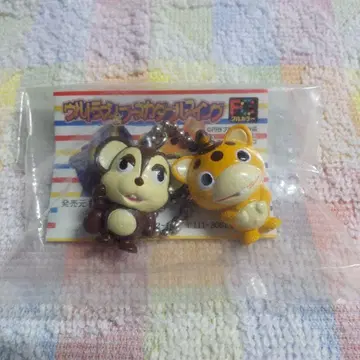 부스카 차메곤 키링