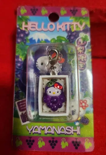 산리오 지역 한정 키티 야마나시 한정판 거봉 포도 지퍼 마스코트